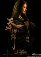 La battaglia degli imperi - Dragon Blade