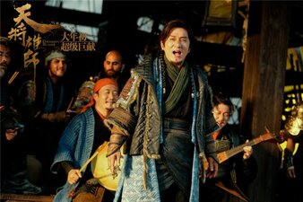 La battaglia degli imperi - Dragon Blade