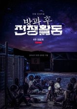 Duty After School  - Part 1