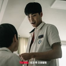 Duty After School  - Part 1