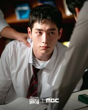 Undercover High School