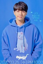 Meow, il Ragazzo Segreto