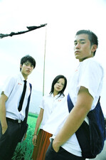 Eternal Summer