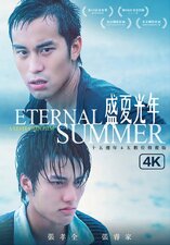 Eternal Summer