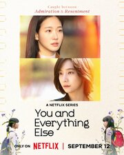 You and Everything Else