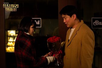 Reply 1988