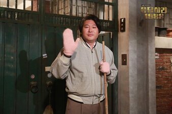 Reply 1988