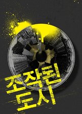 Fabricated City