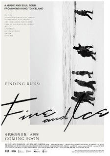 Finding Bliss: Fire and Ice