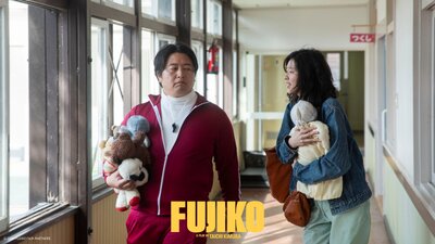 Fujiko