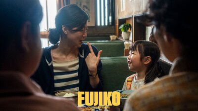 Fujiko