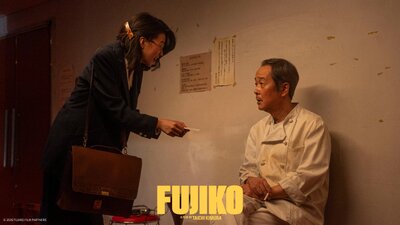 Fujiko