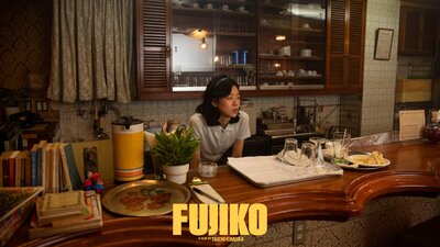 Fujiko