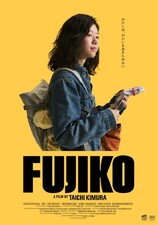 Fujiko