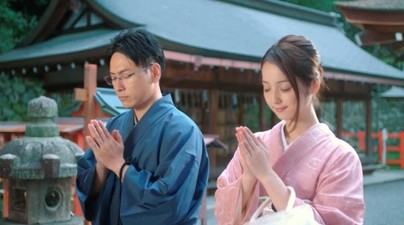 Fukuyado Honpo: Kyoto Love Story