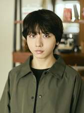 Futsū no Renai