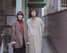 Fuyu no Nankasa, Haru no Nankane