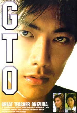 GTO: The Movie