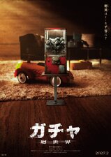 Gacha: Kansekai