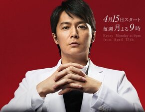 Galileo Season 2