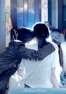 The apartment with two women