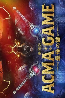Gekijo Ban Acma:Game - Saigo no Kagi