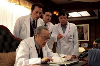 Gekijo Ban: Doctor X