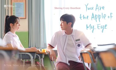 You Are the Apple of My Eye