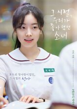 You Are the Apple of My Eye