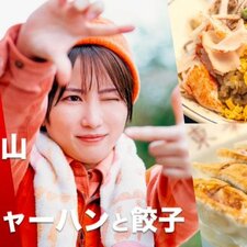 Gezan Meshi
