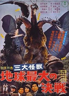 Ghidorah! Il mostro a tre teste