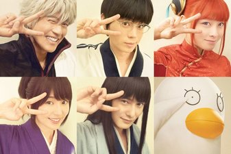 Gintama 2: Okite wa Yaburu Tame ni soko Aru