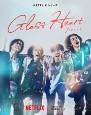 Glass Heart