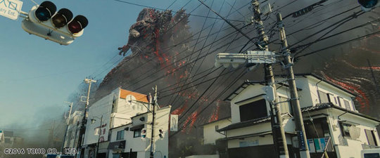 Shin Godzilla