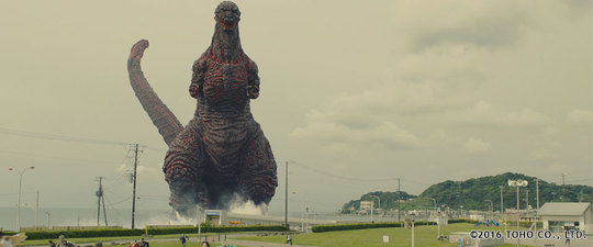 Shin Godzilla