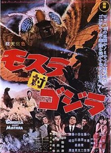 Godzilla contro Mothra