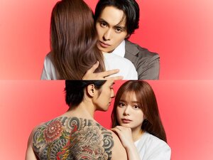 Gokudou Joushi ni Ai Saretara