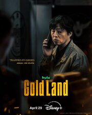Gold Land