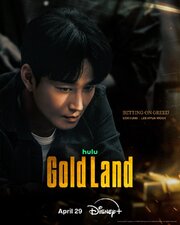 Gold Land