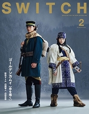 Golden Kamuy: Attack on Abashiri Prison
