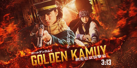 Golden Kamuy: Attack on Abashiri Prison