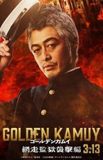 Golden Kamuy: Attack on Abashiri Prison