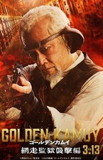 Golden Kamuy: Attack on Abashiri Prison