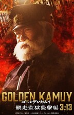 Golden Kamuy: Attack on Abashiri Prison