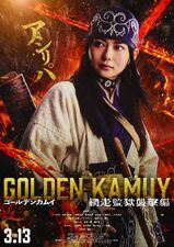 Golden Kamuy: Attack on Abashiri Prison