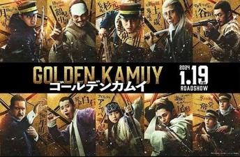 Golden Kamuy