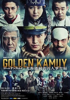 Golden Kamui - La caccia ai prigionieri di Hokkaido