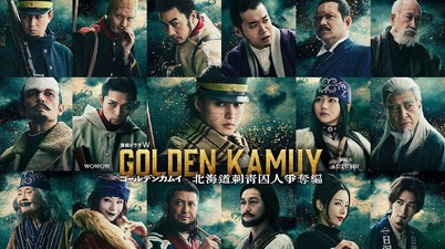 Golden Kamui - La caccia ai prigionieri di Hokkaido