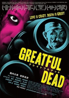 Greatful Dead