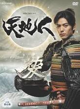 Gunshi Kanbei
